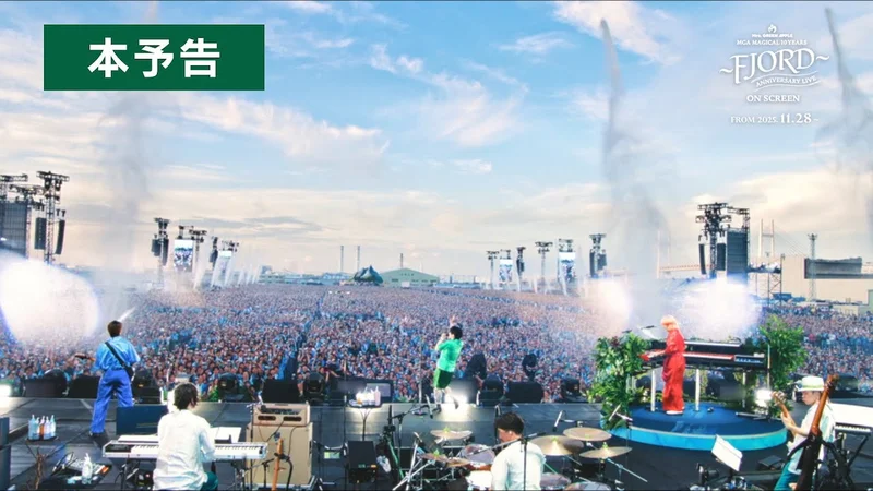 ONE OK ROCK、2025年ライブシーンを席巻:進化し続けるロックの真髄