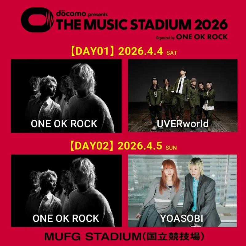 ONE OK ROCK主催、豪華アーティスト集結!2026年国立競技場ライブチケット情報解禁